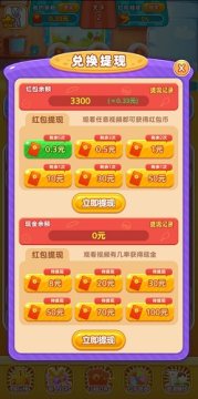 奇妙连连看 奇妙连连看