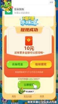 ��׬ˮ���������Ϸ