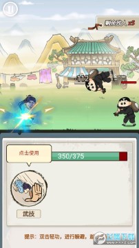 ���˴���ʦȥ����