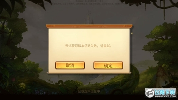 梦幻新游手游至尊版 梦幻新游手游至尊版