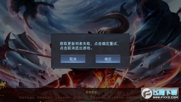战略三国果盘官方版 战略三国果盘官方版
