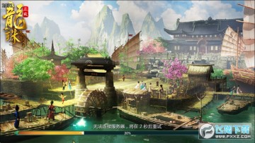 ���鴫��֮�޼�����ΰ�