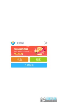 梦西游Q传BT满V版 梦西游Q传BT满V版