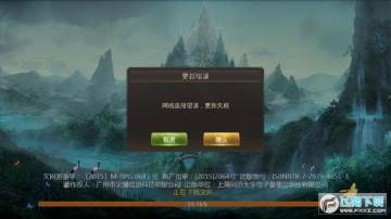 ��������2��׿�ư�v1.1.2