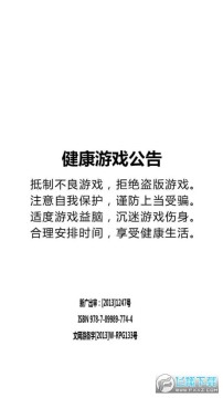 暗黑西游官方版 暗黑西游官方版