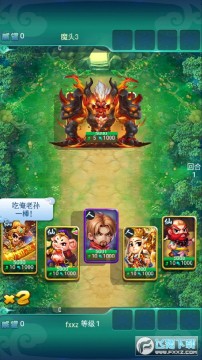 迷你西游手机版 迷你西游手机版