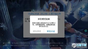 �ɽ����¼��֮�ǰ�׿��