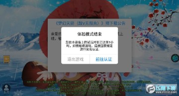 �λ��콾��V���޳�