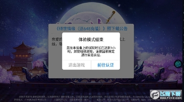 ������Ե648��ֵ��׿��