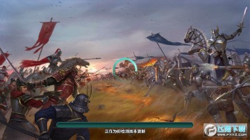 王朝起源手游官方版 王朝起源手游官方版