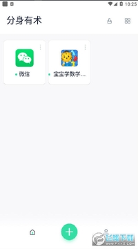 ��������Pro�޹���