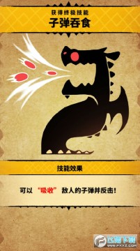 �ɰ�����ʿ��Ϸ�ֻ���