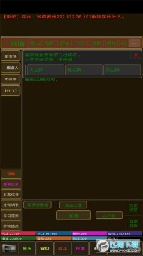 江湖夜雨十年灯手游 江湖夜雨十年灯手游