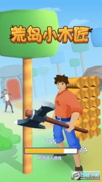 �ĵ�Сľ���ֻ���