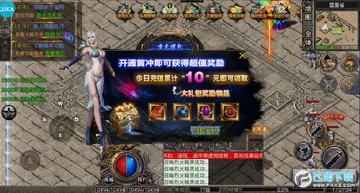 决战沙城 决战沙城