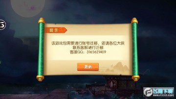 天祭福利版 天祭福利版