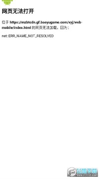 真灵传说官服版 真灵传说官服版