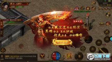 �籬Զ��֮Ѫս���ǳ�v��