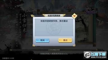 轩辕剑群侠录升级送灵签 轩辕剑群侠录升级送灵签