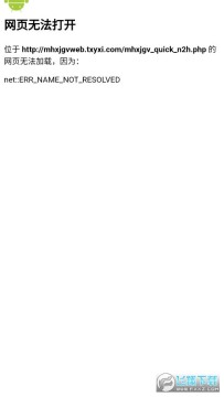 西游闹天宫BT版 西游闹天宫BT版