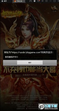 ����֮սBT���װ�