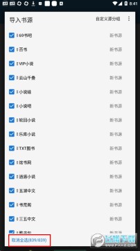 ����С˵�Ķ���