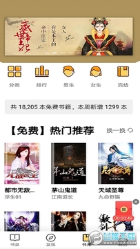 玄青小说 玄青小说