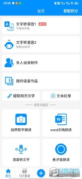 �������ת����app��Ѱ�