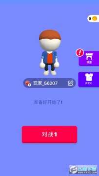 һ������ĸ�ֻ���