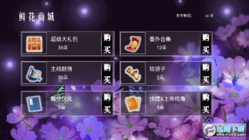 我一生的故事橙光修改版 我一生的故事橙光修改版