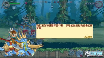 ����ս�����ιٷ���