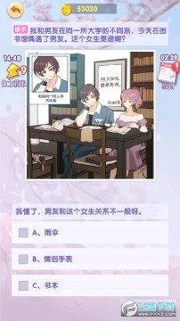 宝贝晚安早点睡去广告版 宝贝晚安早点睡去广告版