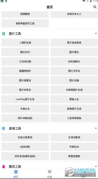 ����Ԫ������app�ֻ���