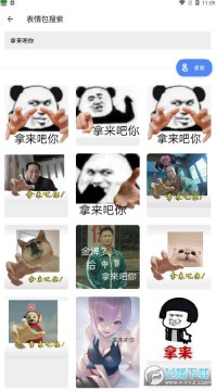 ����Ԫ������app�ֻ���