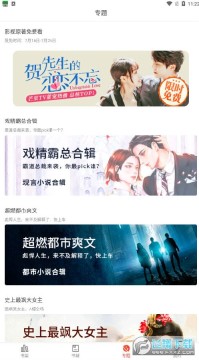 հ����ѧ��������׿��