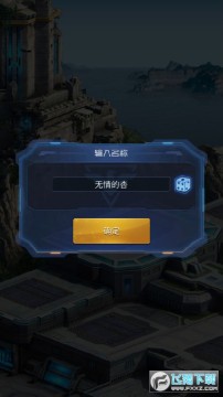 迷你装甲 迷你装甲