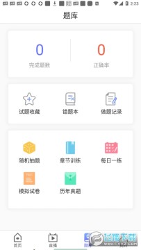 ��·����һ��ˢ�ⱦapp