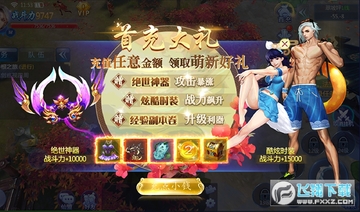 百人龙凤签到送真充 百人龙凤签到送真充