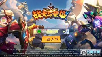 ս������ҫ��648��ֵ������