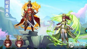 三国奇兵果盘版 三国奇兵果盘版