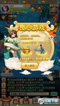 霸途海量爆真充高爆版 霸途海量爆真充高爆版