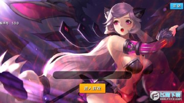 心跳学园上线送五星海拉 心跳学园上线送五星海拉