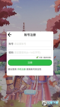 �������ֻ���