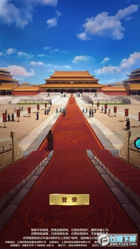 权倾天下h5手游 权倾天下h5手游