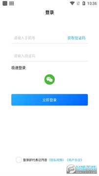 欣木录音转文字大师app 欣木录音转文字大师app
