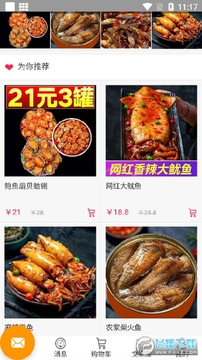 ������ɽapp
