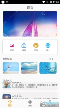 �����ֽapp