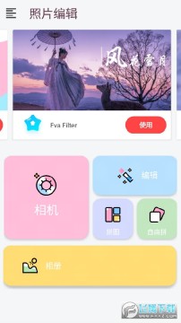 С����ƬPͼapp