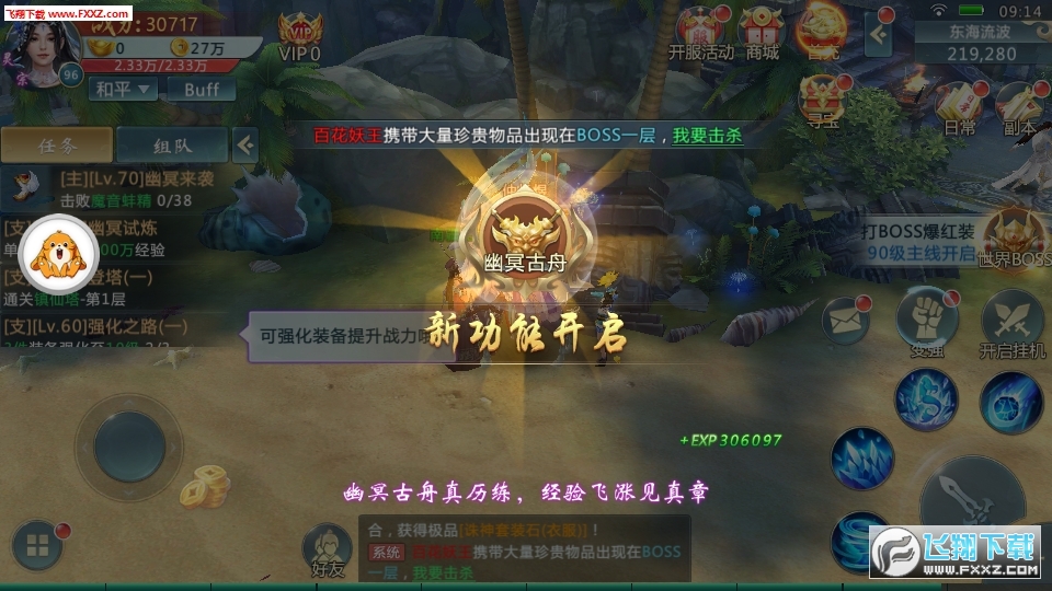 ߽Եֻ2.7.0ͼ1