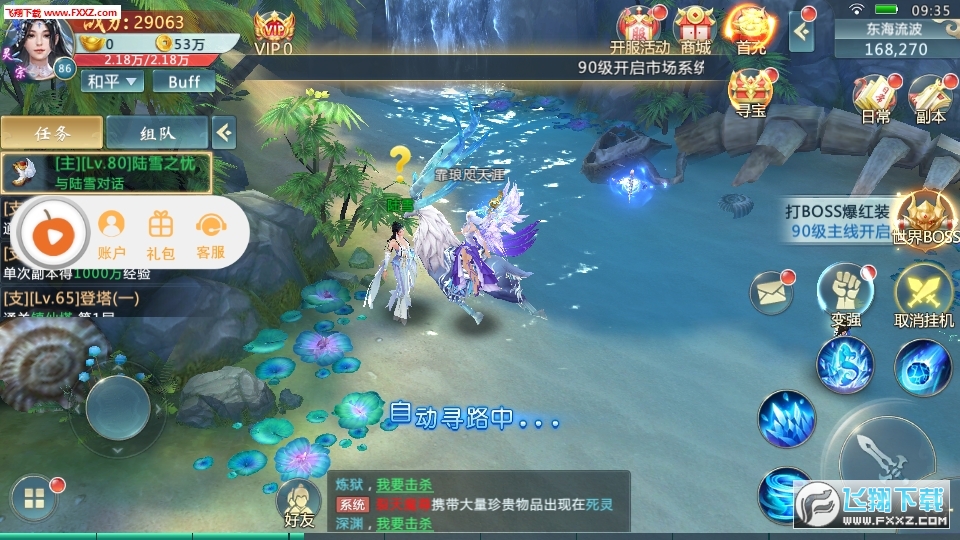 2.7.0ͼ1